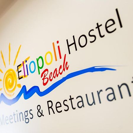 Eliopoli Beach Hostel & Restaurant ตีร์เรเนีย ภายนอก รูปภาพ